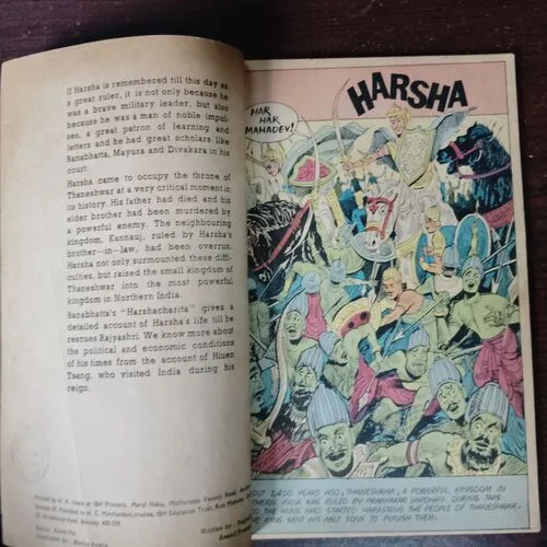 (2 in one banding ) Harsha / Bappa Rawal