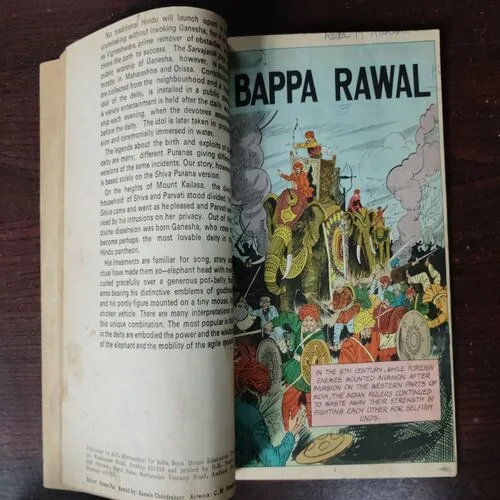 (2 in one banding ) Harsha / Bappa Rawal
