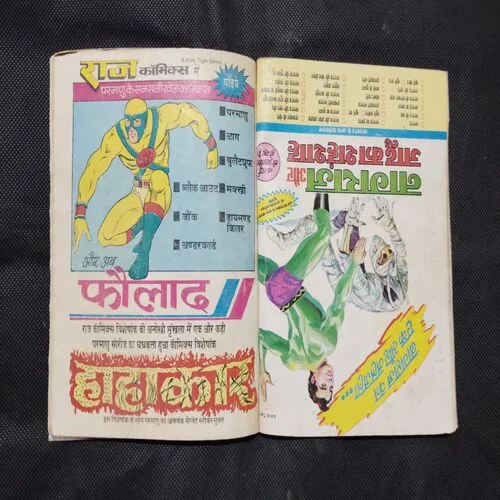 (SINGLE BINDING 2 IN 1) DAYAN,AATANK