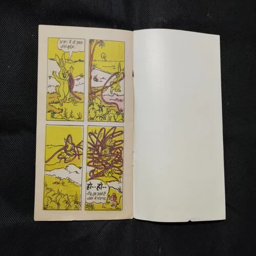CHEEKU (PAGE NO-5,6 DOWN SIDE LITTLE CUT)
