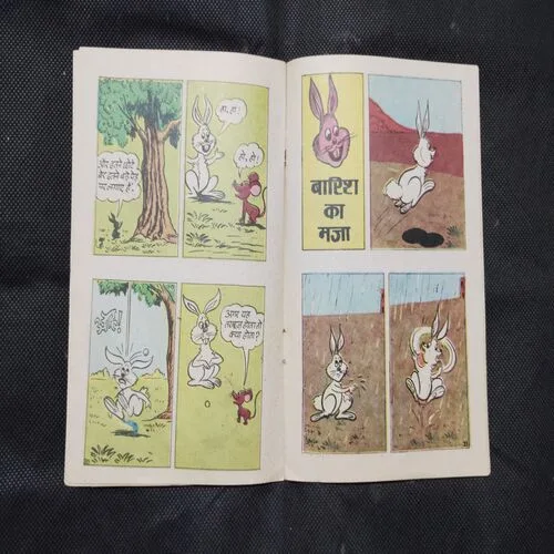 CHEEKU (PAGE NO-5,6 DOWN SIDE LITTLE CUT)