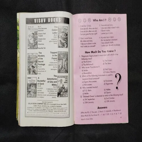 CHAMPAK (March 1st 2006) (COVER LESS)