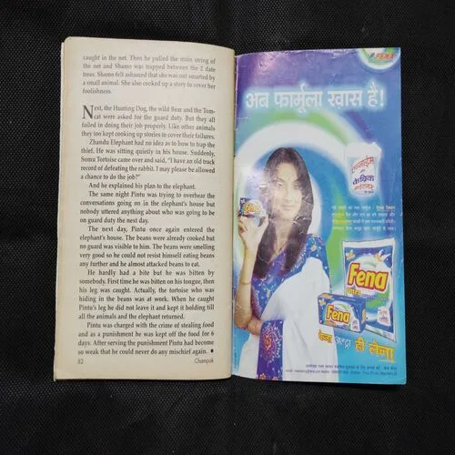 CHAMPAK (October 1st 2007) (PAGE NO-70 BIG CUT)