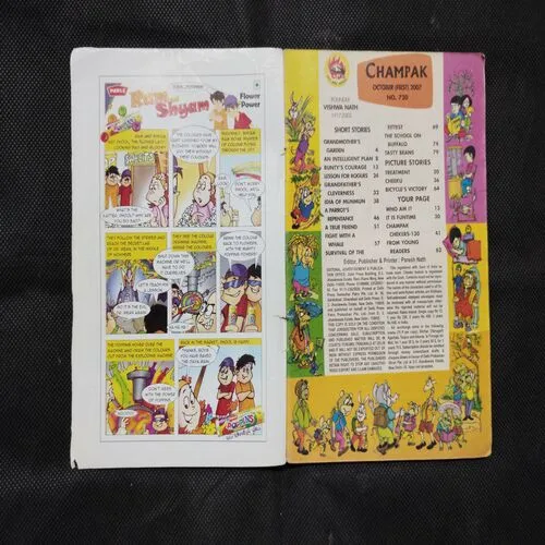 CHAMPAK (October 1st 2007) (PAGE NO-70 BIG CUT)