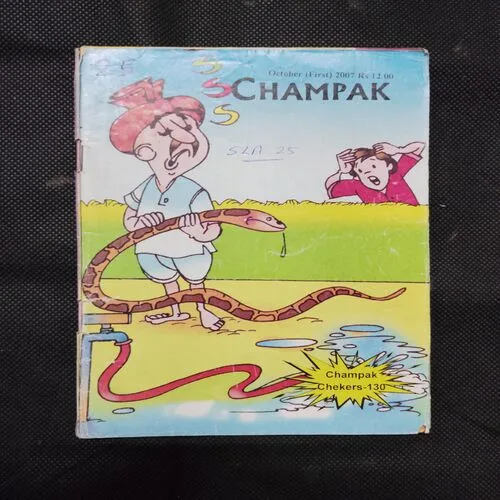 CHAMPAK (October 1st 2007) (PAGE NO-70 BIG CUT)