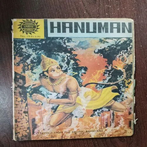 Hanuman