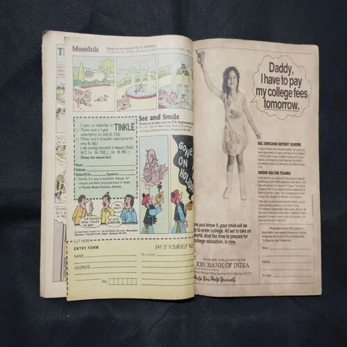 TINKLE (NO-201)