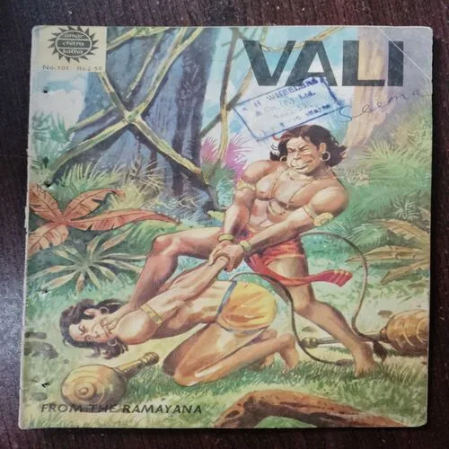 Vali
