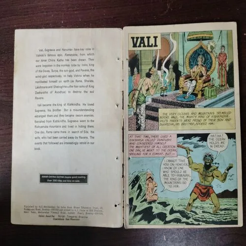 Vali