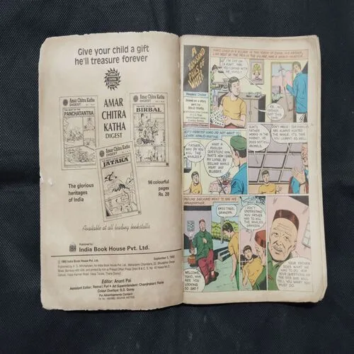 TINKLE (NO-256)