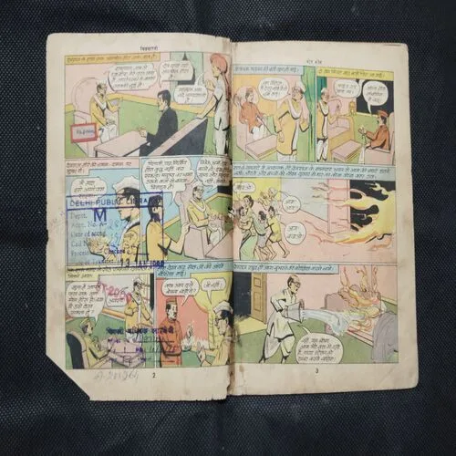 CHOR KAUN (COVER LESS)