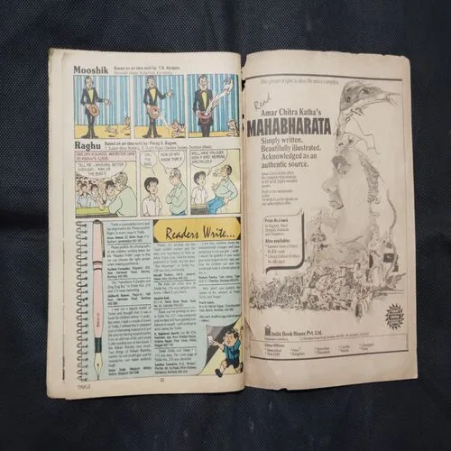 TINKLE (NO-232)