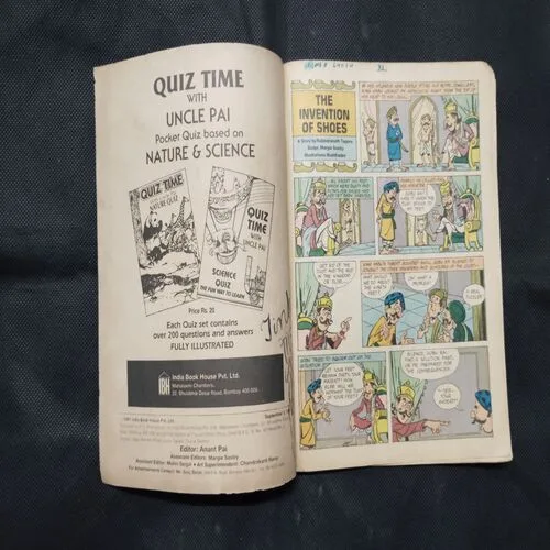 TINKLE (NO-232)