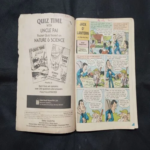 TINKLE (NO-233)