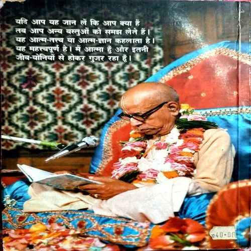 Atma Ki Khoj (No. of pages 296)