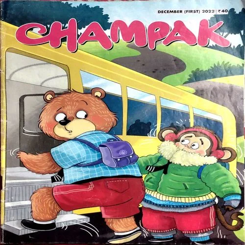 Champak (Dec 1st 2022)