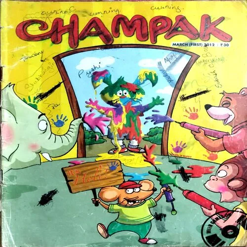 Champak (March 1st 2012)