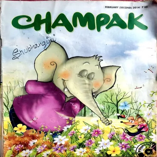 Champak (Feb 2nd 2014)