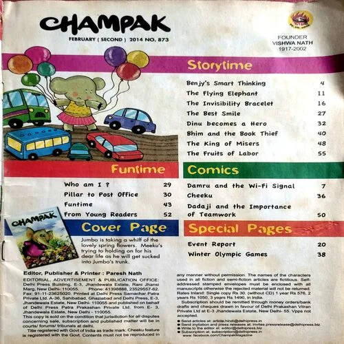 Champak (Feb 2nd 2014)