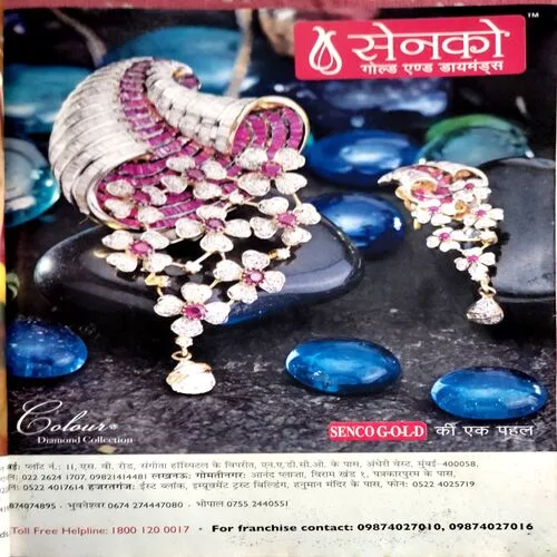 Grihlaxmi (April 2015) Grihlaxmi (April 2015)