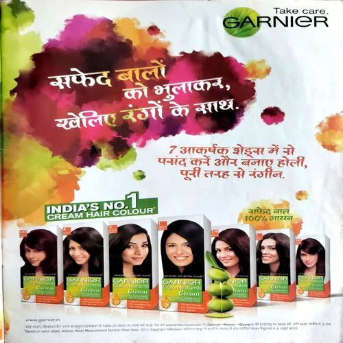 Vanita (March 2014)
