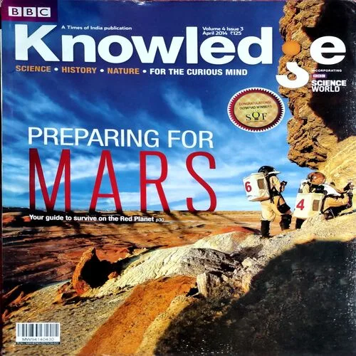 Knowledge (April 2014)