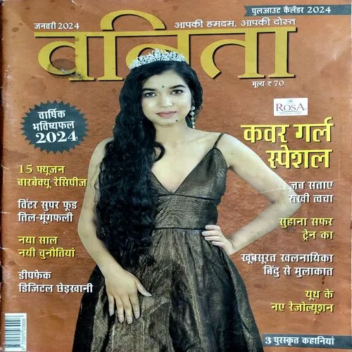 Vanita (Jan 2024)