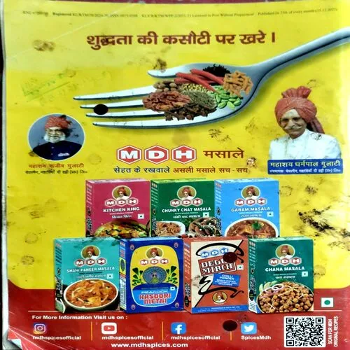 Vanita (Jan 2024)