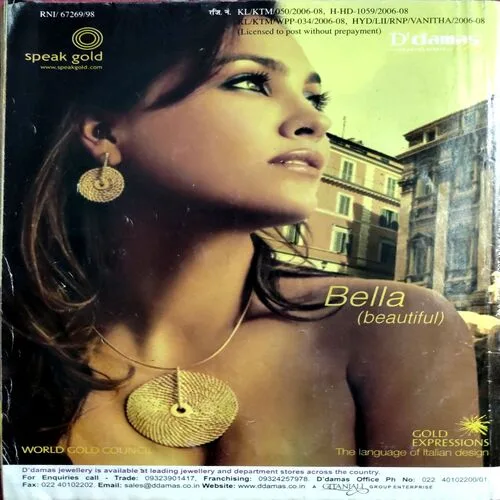 Vanita (Oct 2007)