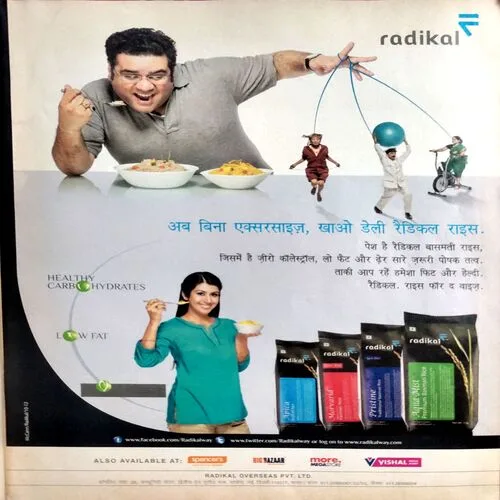 Meri Saheli (2012) (Upper part of front cover is missing)