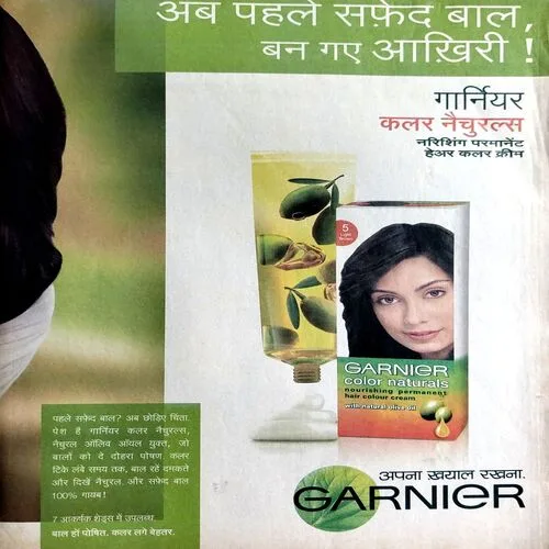 Grihlaxmi (Nov 2010)(Upper part of front cover is missing)