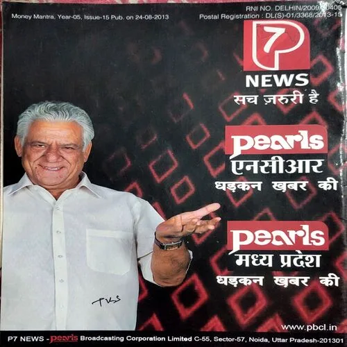 Money Mantra (Sept 2013)