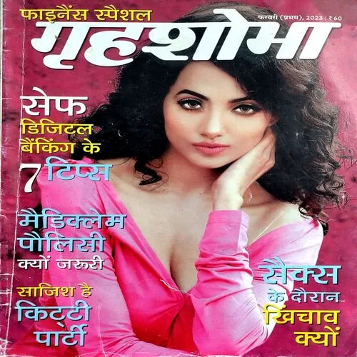 Grihshobha (Feb 1st 2003)