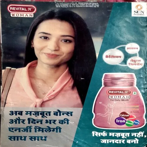 Grihshobha (Feb 1st 2003)