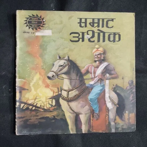 SAMRAT ASHOKA