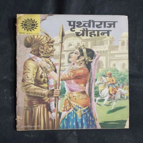 PRITHVIRAJ CHAUHAN