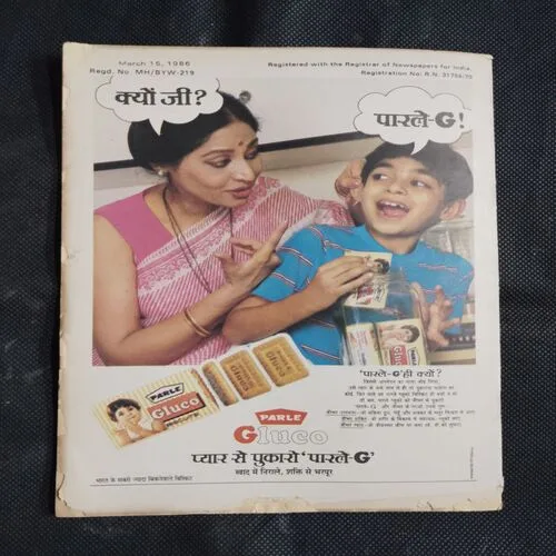 YUDHISHTHIR KA RAAJYAAROHAN
