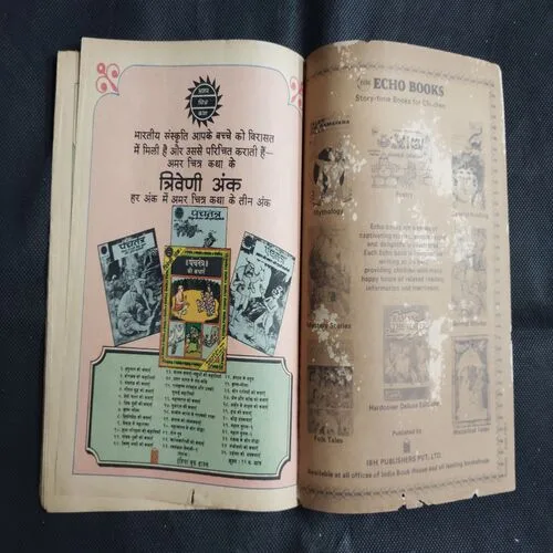 VIDHVAN PANDIT