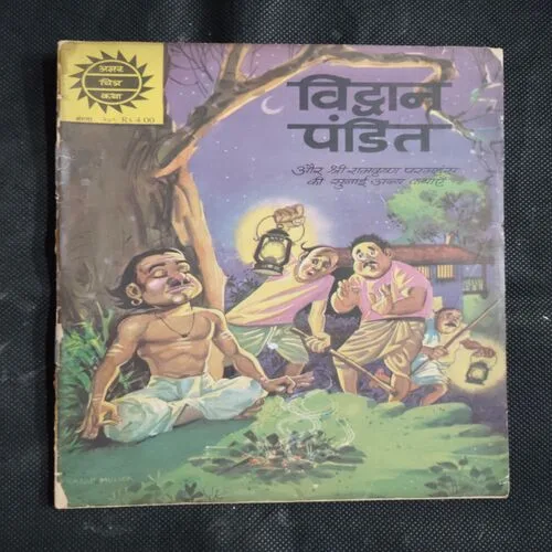 VIDHVAN PANDIT