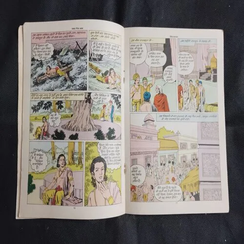 CHHIPA KHAJANA