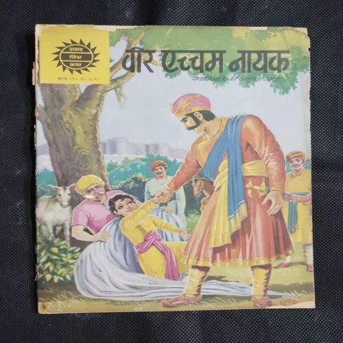 VEER ECHCHAM NAAYAK