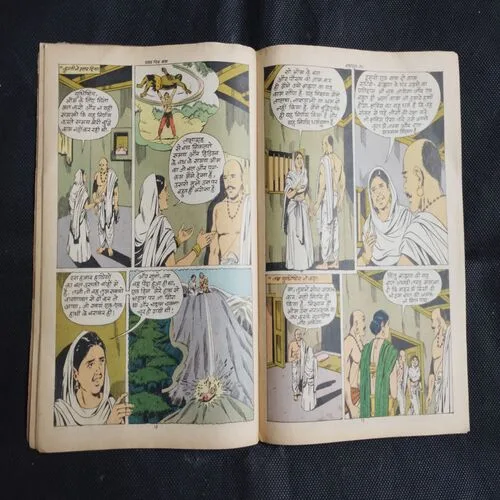 MAHABHARATA-10 BAKAASUR VADH