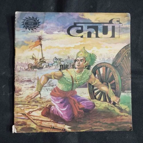 KARN
