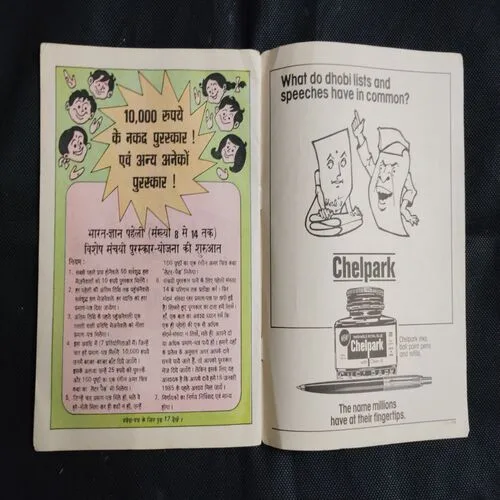 ALAAVEE KA GVAALA