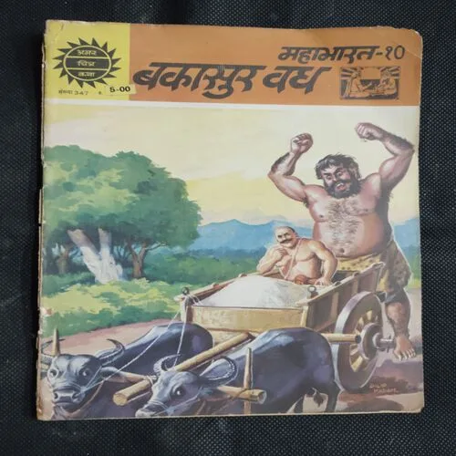 MAHABHARATA-10 BAKAASUR VADH