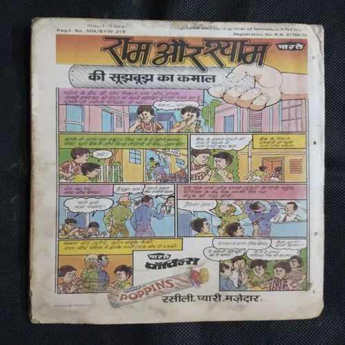 AJATASHATRU