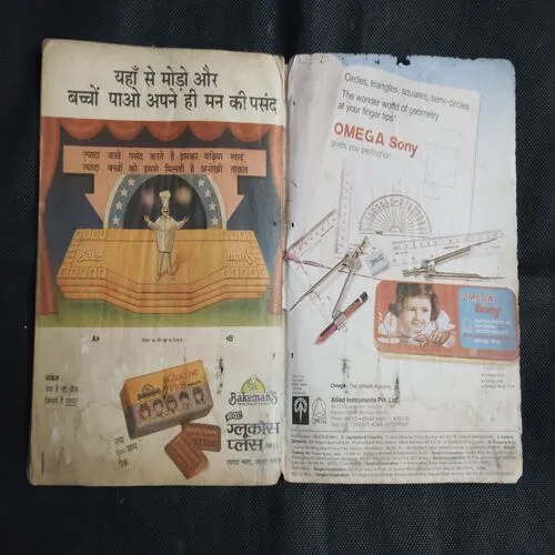 AJATASHATRU