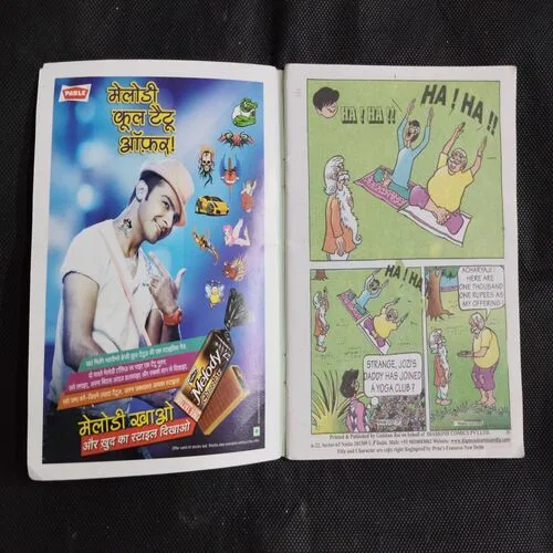 BILLOO LAUGHING THERAPY