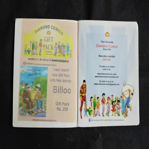 BILLOO COLONEL’S JOGGING