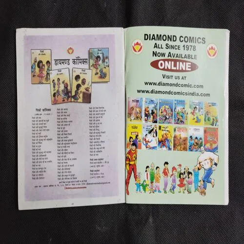 BILLOO’S GOA TRIP